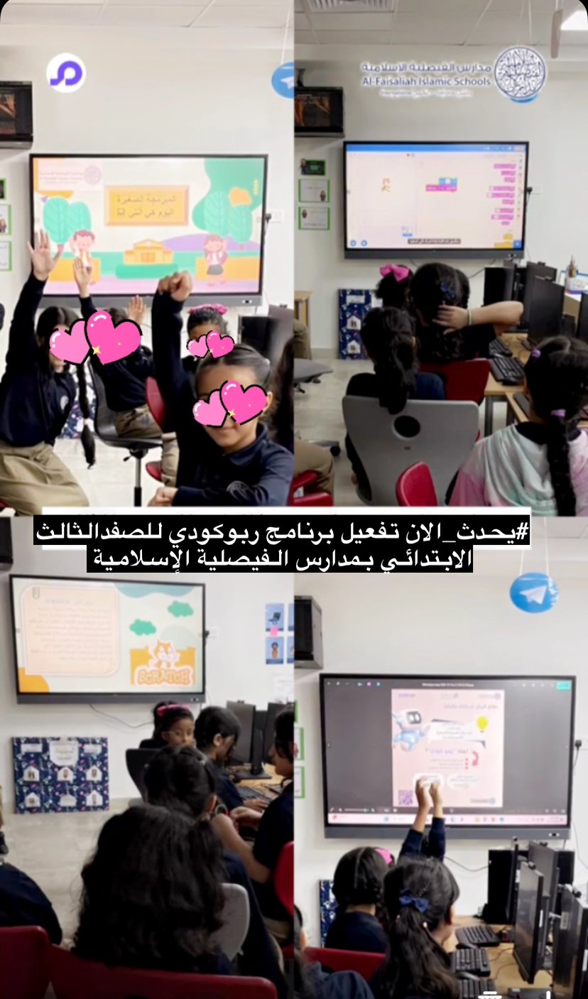 صور من لقائات  برنامج توكاتسو