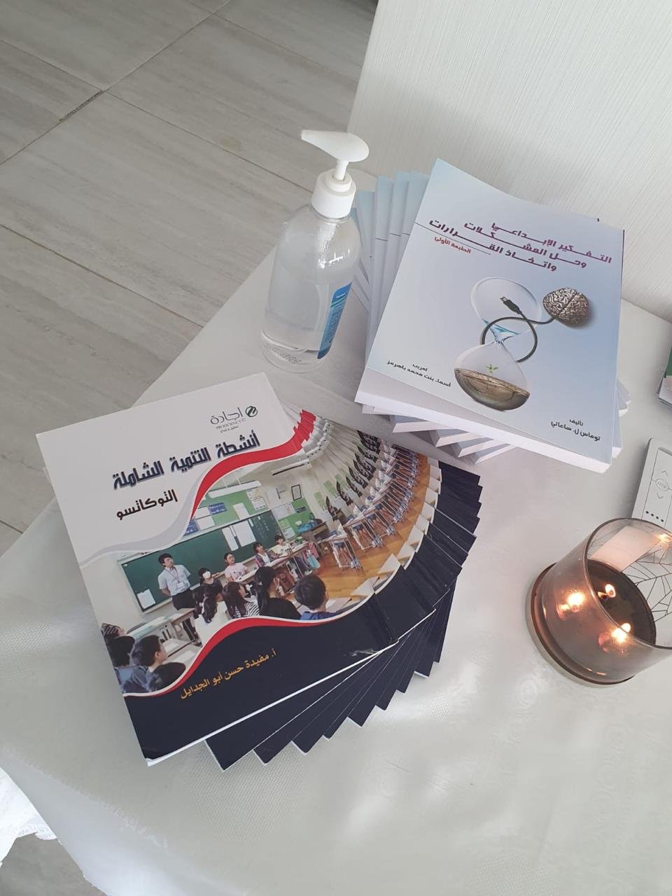 صور من لقائات  برنامج توكاتسو