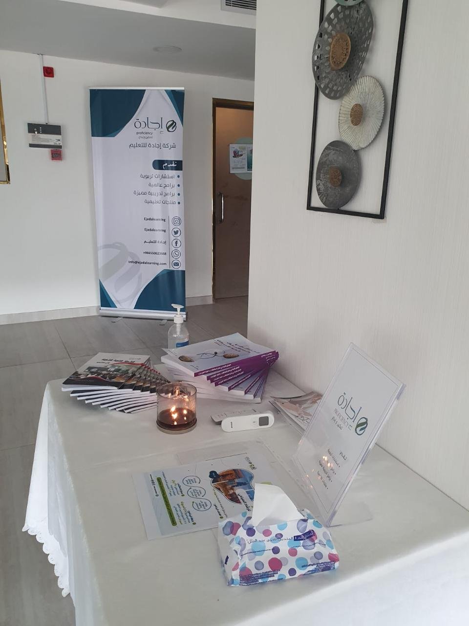 صور من لقائات  برنامج توكاتسو