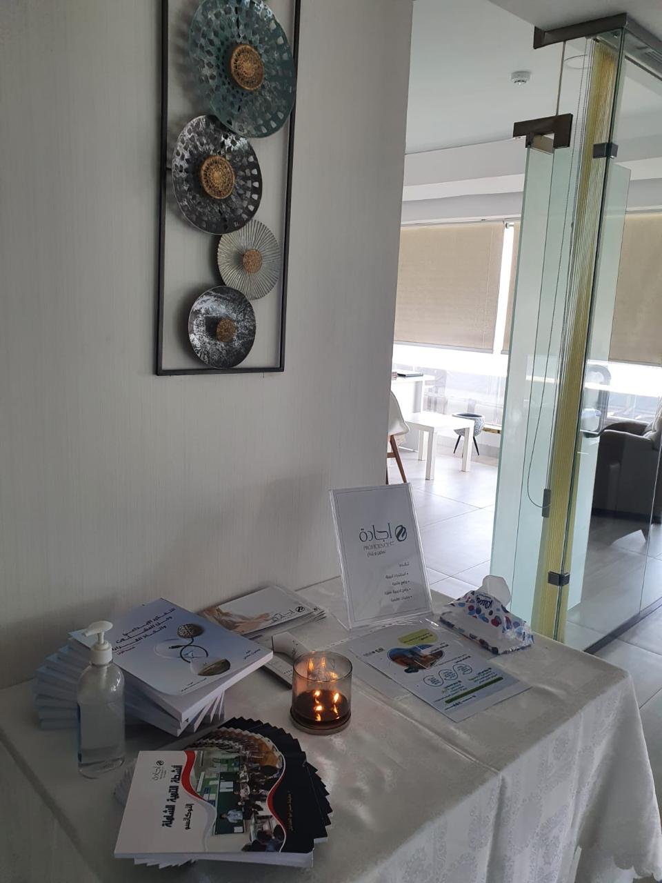 صور من لقائات  برنامج توكاتسو